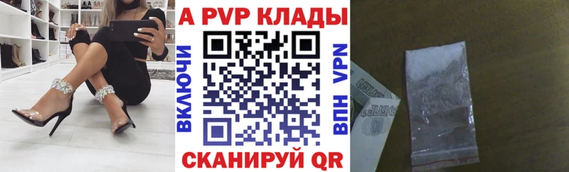 Alpha-PVP СК  Сосновка 