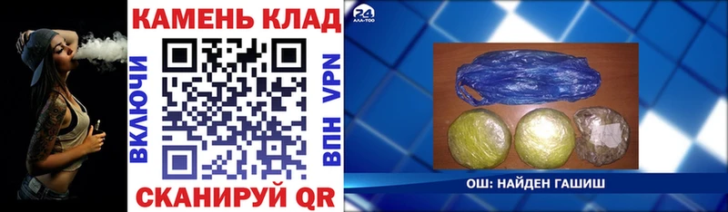 купить   kraken tor  ГАШИШ 40% ТГК  Сосновка 