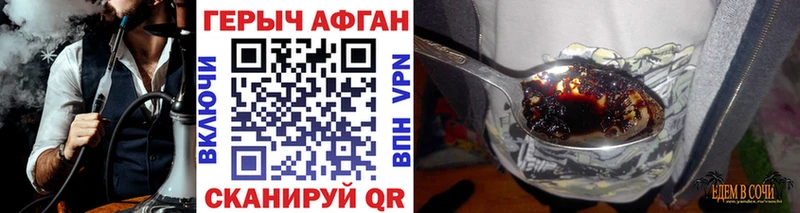 hydra как войти  продажа наркотиков  Сосновка  Героин гречка 