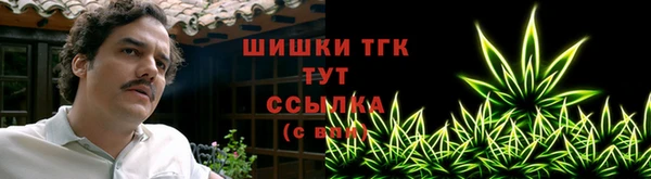 МДМА Нефтегорск