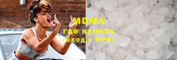соль ск Нефтекумск