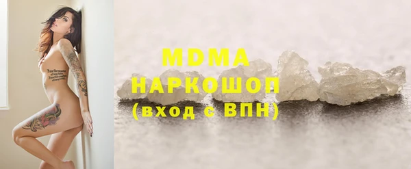 круглые Навашино