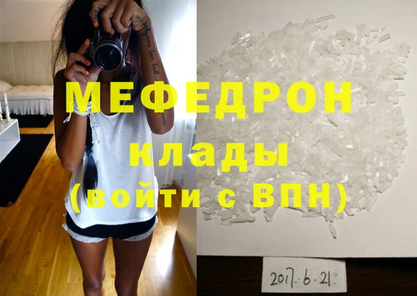 дурь Наволоки