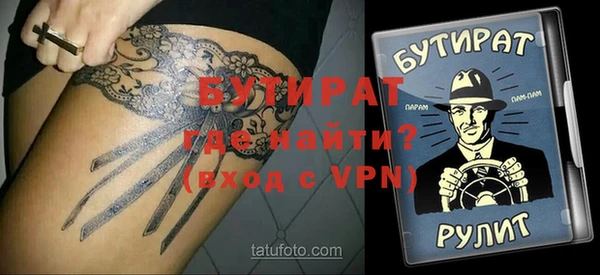 кокс Надым