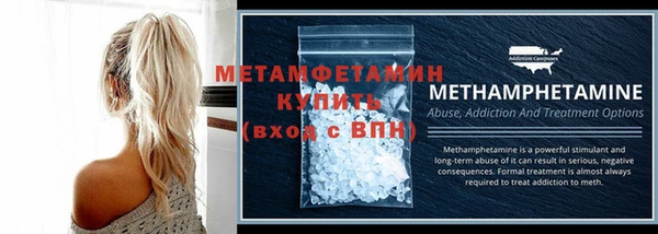 МДМА Нефтегорск