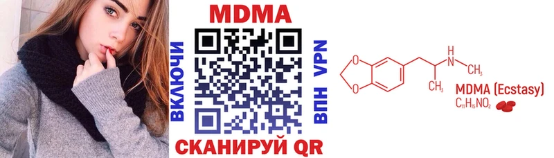 MDMA кристаллы shop телеграм Сосновка