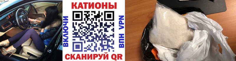 МЯУ-МЯУ кристаллы  Сосновка 