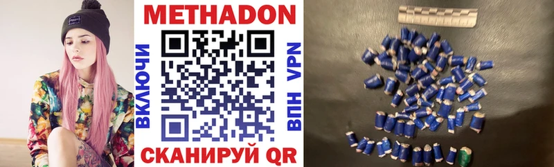 это формула  Сосновка  МЕТАДОН VHQ 