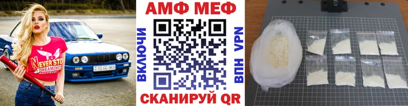 Первитин пудра Сосновка