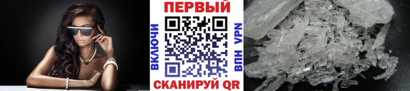 купить   Сосновка  МЕТАМФЕТАМИН винт 