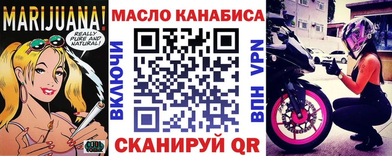 ТГК жижа  хочу   Сосновка 