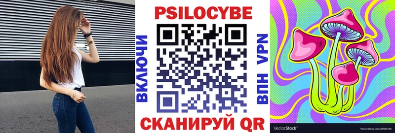 Псилоцибиновые грибы мухоморы  нарко площадка официальный сайт  Сосновка  где продают  
