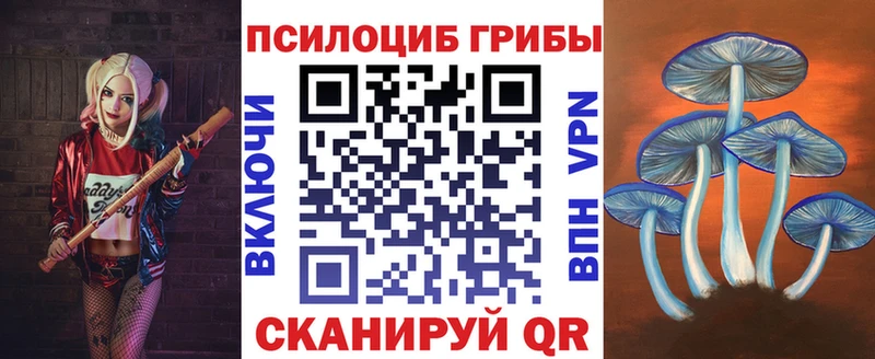 Галлюциногенные грибы мицелий Сосновка